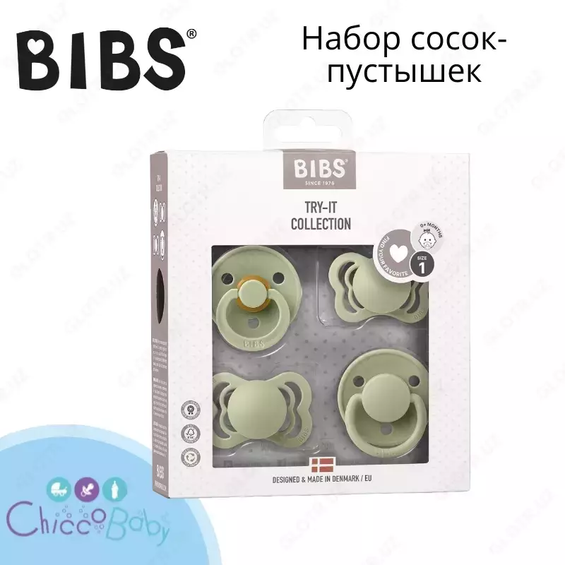 Набор пустышек BIBS Try-It Collection