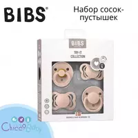 Набор пустышек BIBS Try-It Collection