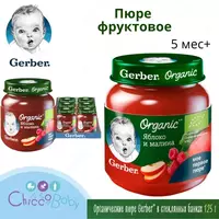Gerber Organic 5mes bilan mevali organik pyuresi