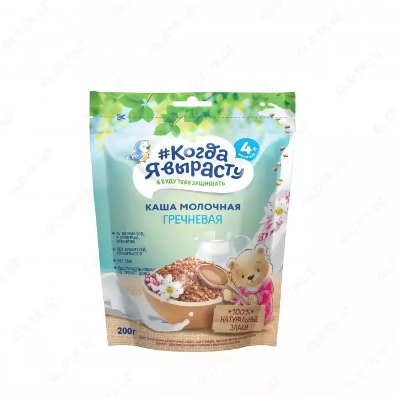 Men o'sganimda Porridge sutli karabuğday 4 oydan. 200 g