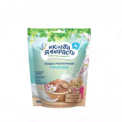 Когда Я Вырасту Каша молочная Гречка с 4 мес. 200 г