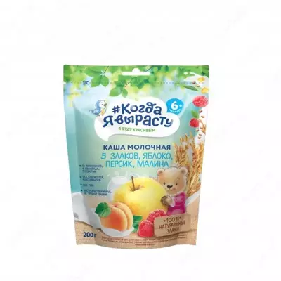 Когда Я вырасту Каша молочная 5 злаков Яблоко персик малина с 6 мес. 200 г