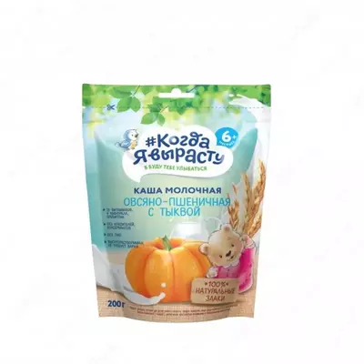 Когда Я вырасту Каша молочная Овес пшеница тыква с 6 мес. 200 г