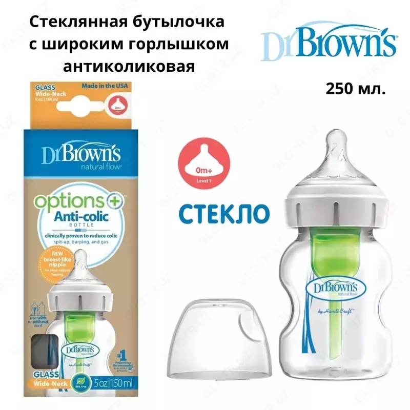 Стартовый комплект Options+ для новорожденного, Dr. Brown's 0+ мес.