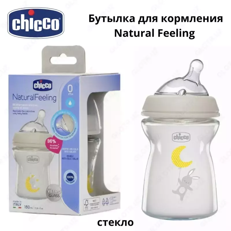 0 oylik Chicco Natural Feeling shisha antikolik shisha. 150 ml