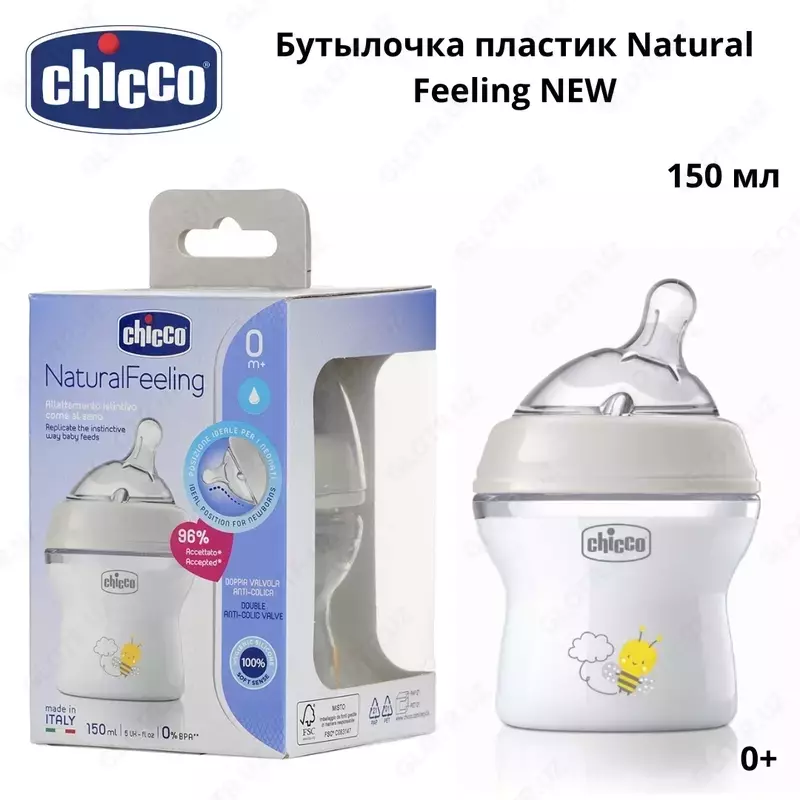 Chicco Natural Feeling shishasi 0 oylik fleksorli silikon nipel. 150 ml
