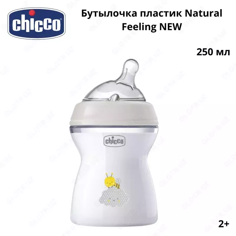 Chicco Natural Feeling shishasi 0 oylik fleksorli silikon nipel. 150 ml