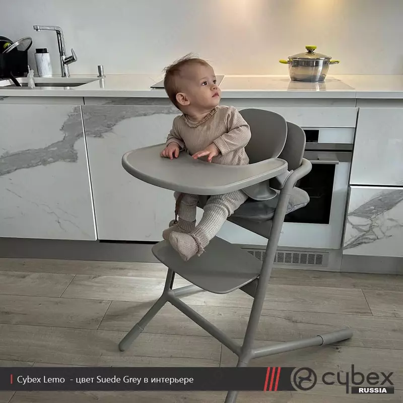 Стульчик для кормления Cybex - LEMO 3in1 SET Suede Grey | mid grey