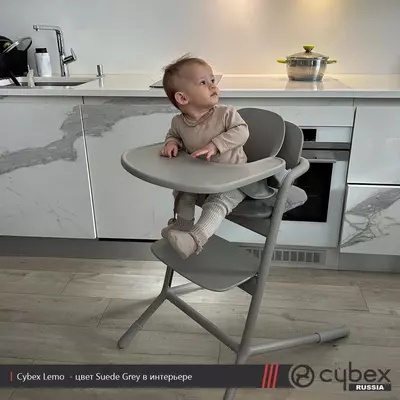 Стульчик для кормления Cybex - LEMO 3in1 SET Suede Grey | mid grey
