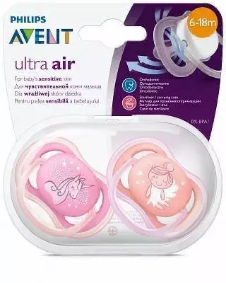 Philips Avent Emziklari 2 dona (ultra air)