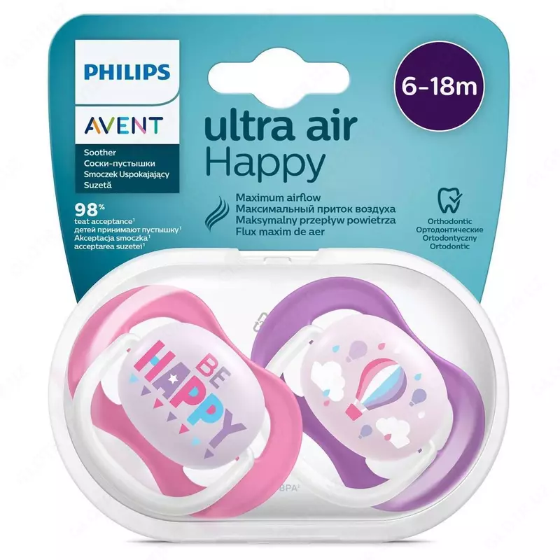 Philips Avent Пустышки 2шт (ultra air happy, 6-18 m)
