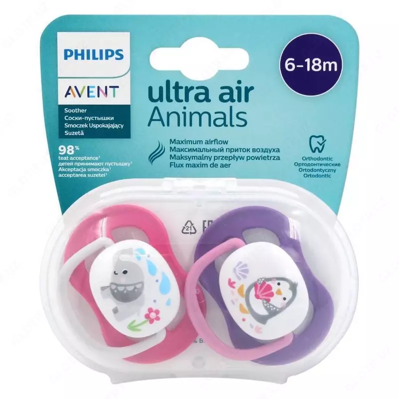 Philips Avent Emziklari 2 dona (ultra air animals, 6-18m)