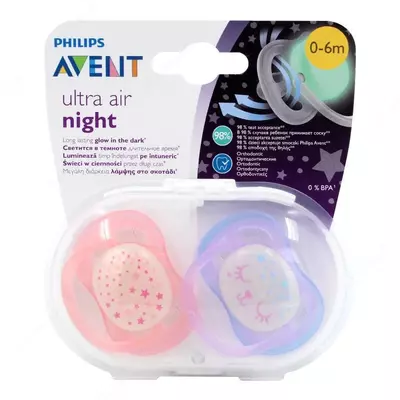 Philips Avent Пустышки 2шт (ultra air night, 0-6m)