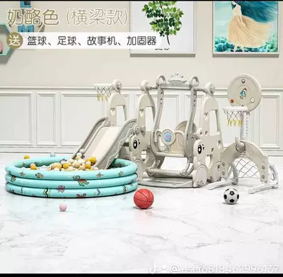 Игровой комплекс: горки, качели с сухим бассейном