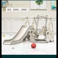 Игровой комплекс: горка