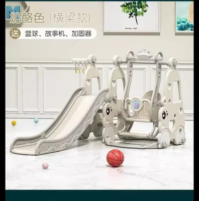 O'yin majmuasi: sirpanchiq, arg`imchoq, basketbol savati