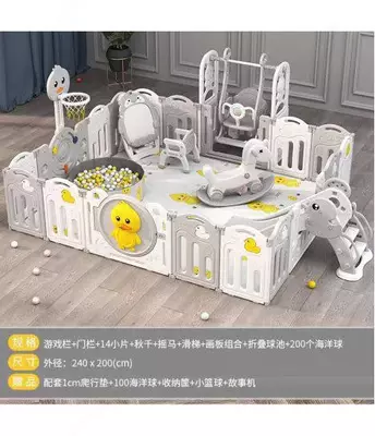 Детский развлекательный комплекс: манеж, горка, качели, баскетбольное кольцо (240x200)