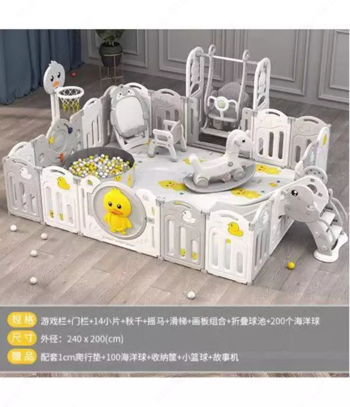 Детский развлекательный комплекс: манеж, горка, качели, баскетбольное кольцо (240x200)