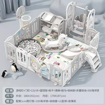 Детский развлекательный комплекс: манеж, горка, качели, баскетбольное кольцо (186x192)