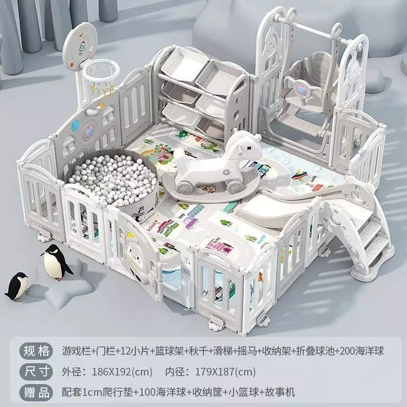 Детский развлекательный комплекс: манеж, горка, качели, баскетбольное кольцо (186x192)