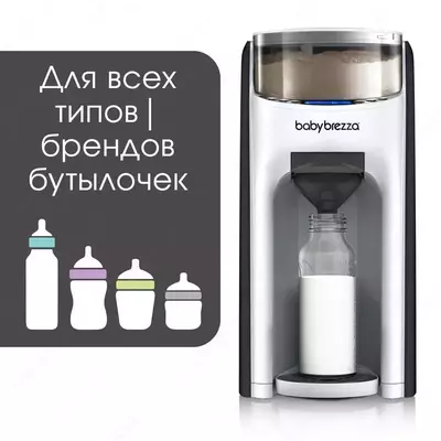 Baby brezza sut aralashmasi mashinasi