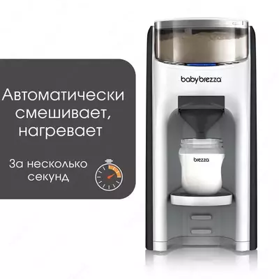 Baby brezza sut aralashmasi mashinasi
