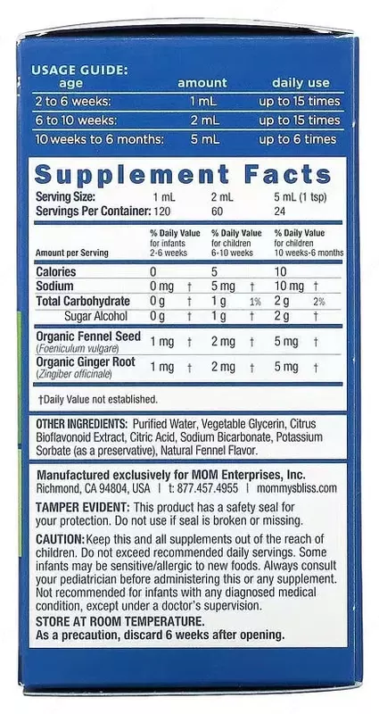 Укропная вода для младенцев "Mommy's Bliss" Gripe Water, от 2 недель, 120 мл. (NEW)