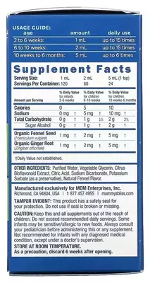 Dereotu suvi, chaqaloqlar uchun "Mommy's Bliss" Gripe suvi, 2 haftadan boshlab, 120 ml. (YANGI)