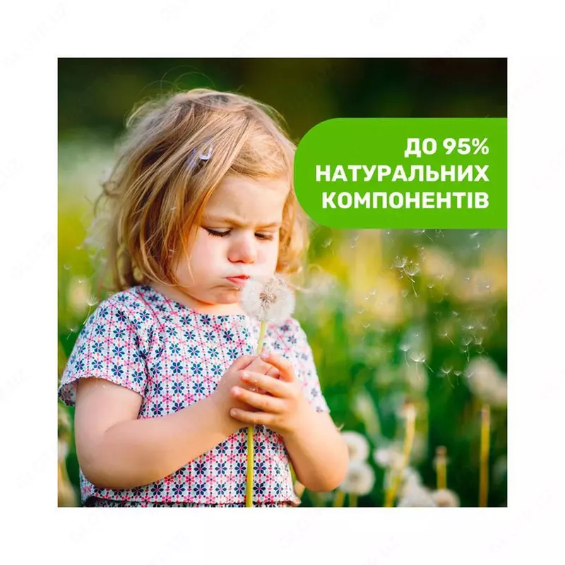 Bolalar uchun chivinlarga qarshi himoya spreyi "Chicco" Naturalz 2m+ (YANGI)