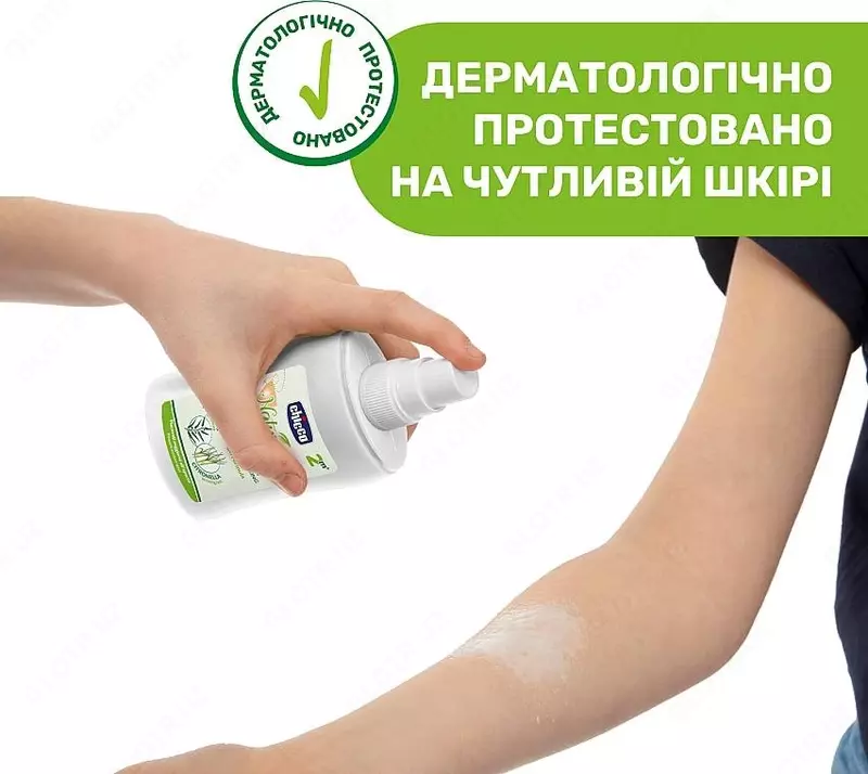 Детский защитный спрей от комаров "Chicco" Naturalz 2м+ (NEW)
