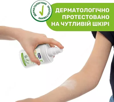 Bolalar uchun chivinlarga qarshi himoya spreyi "Chicco" Naturalz 2m+ (YANGI)