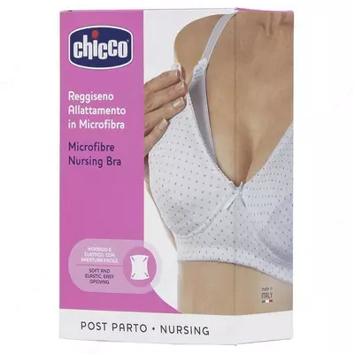 Бюстгальтер "Chicco" для кормления (Белый)