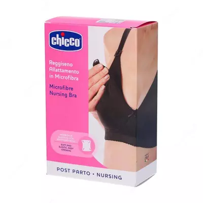 Бюстгальтер (хлопок) "Chicco" для кормления (Черный)