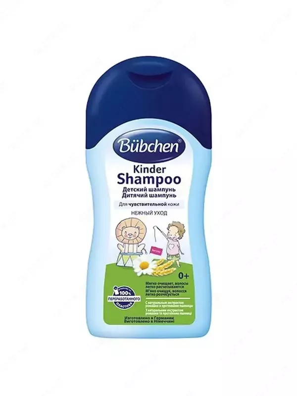 Детский шампунь 0+ "Bubchen" 400 мл. (NEW)