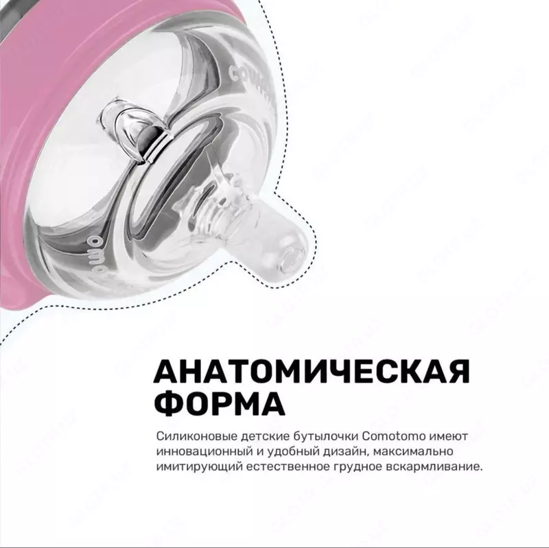Набор бутылочек (силиконовые) "Como Tomo" 250 мл, +3 м, 2 шт., розовая