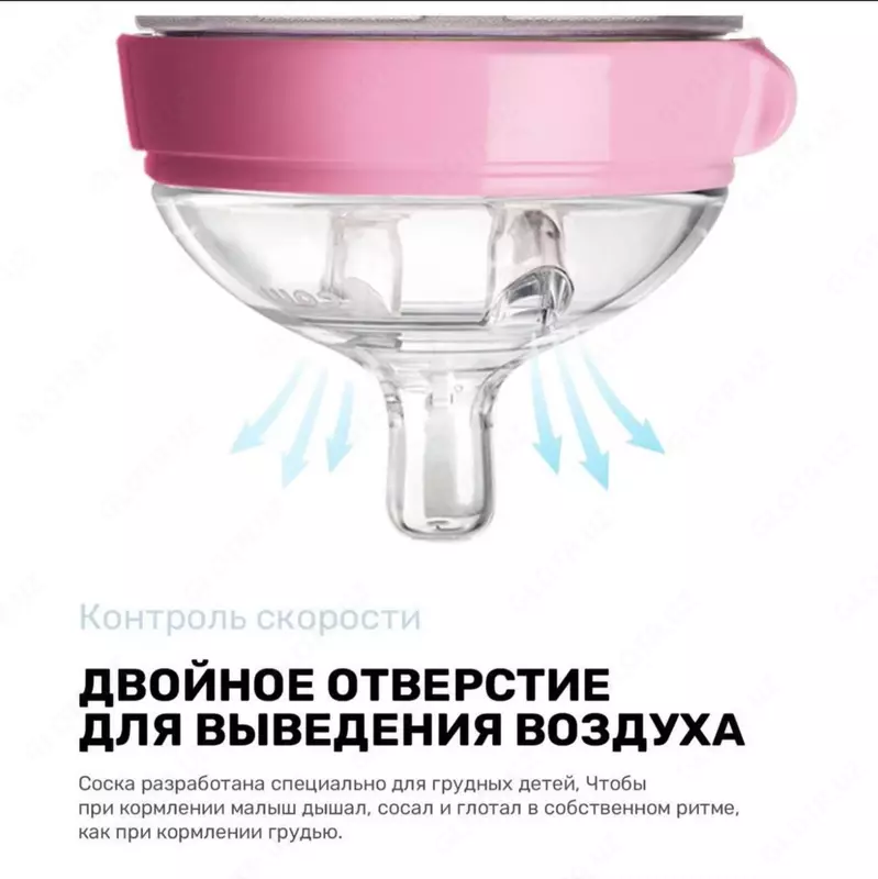 Набор бутылочек (силиконовые) "Como Tomo" 250 мл, +3 м, 2 шт., розовая