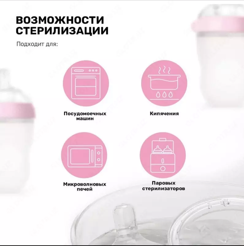 Набор бутылочек (силиконовые) "Como Tomo" 250 мл, +3 м, 2 шт., розовая