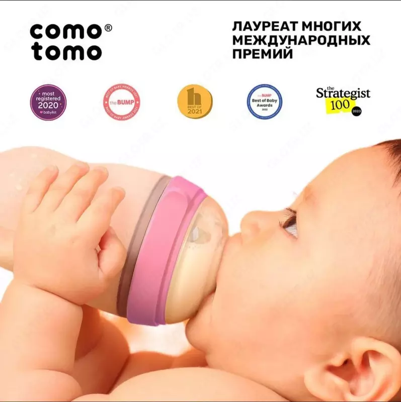 Набор бутылочек (силиконовые) "Como Tomo" 250 мл, +3 м, 2 шт., розовая