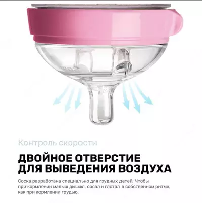 Набор бутылочек (силиконовые) "Como Tomo" 150 мл, +3 м, 2 шт., розовая