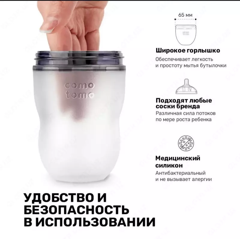 Набор бутылочек (силиконовые) "Como Tomo" 150 мл, +3 м, 2 шт., зеленая