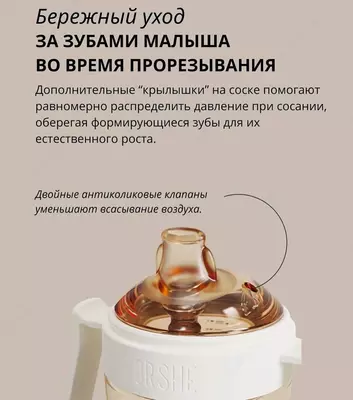 HEORSHE 210 ml og‘iz parvarishi uchun suvsizlantirmaydigan stakan, oq