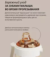 320 000 сум Поильник-непроливайка для ухода за полостью рта 210мл HEORSHE белая