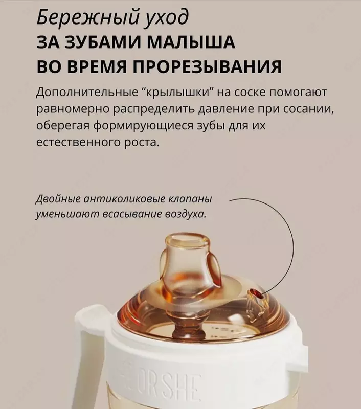 HEORSHE 210 ml og‘iz parvarishi uchun suvsizlantirmaydigan stakan, pushti