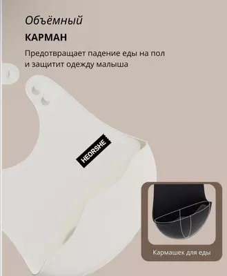 HEORSHE og‘iz yuvuvchi choyshab, oq