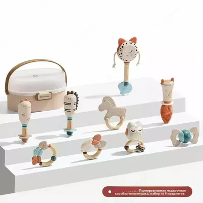 Подарочный набор успокаивающих погремушек Royalcare для новорожденных
