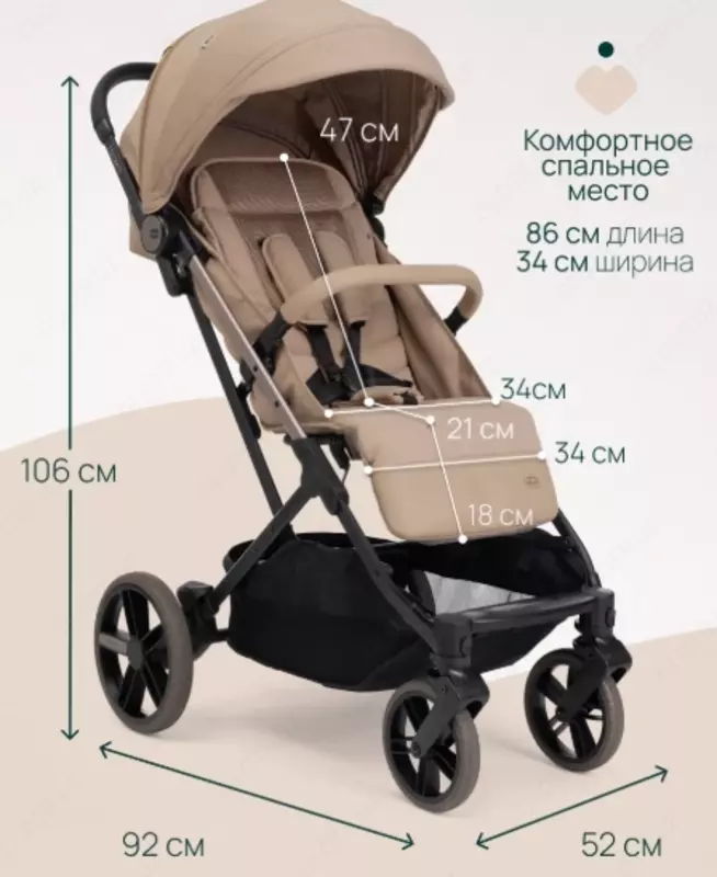 CHICCO DOLOMITI STR — bolalar aravachasi, 0 oy–4 yosh, DUNE