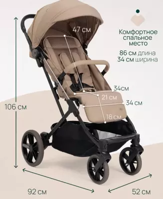 CHICCO DOLOMITI STR — bolalar aravachasi, 0 oy–4 yosh, DUNE