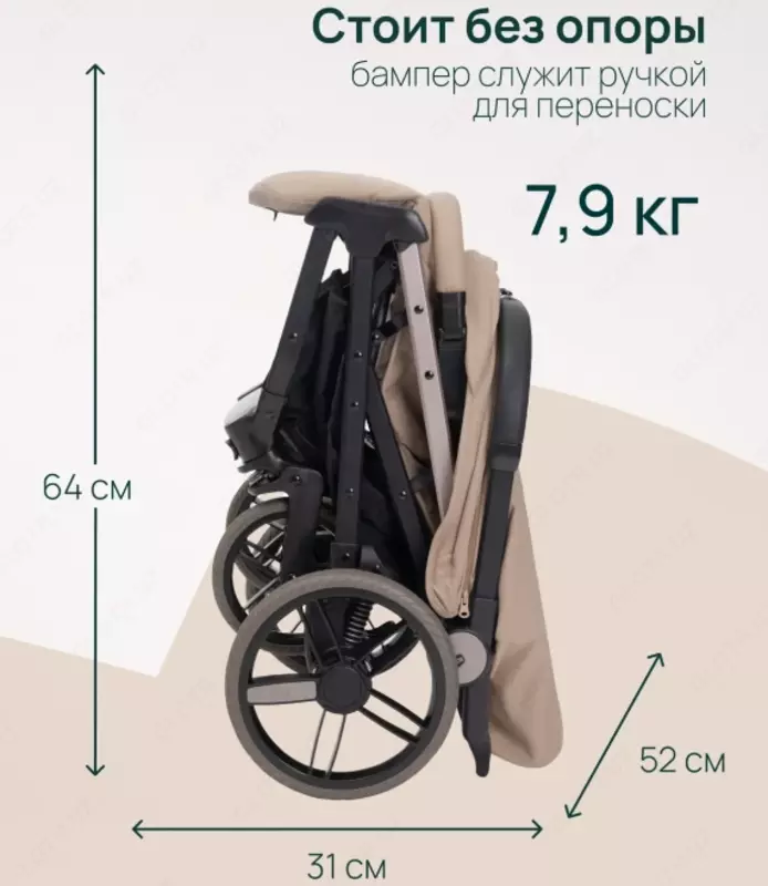 CHICCO DOLOMITI STR — bolalar aravachasi, 0 oy–4 yosh, DUNE