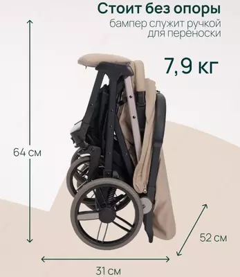 CHICCO DOLOMITI STR — bolalar aravachasi, 0 oy–4 yosh, DUNE