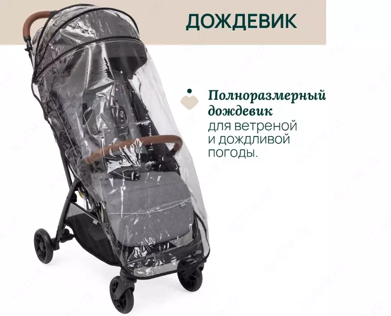 Коляска CHICCO GLEE STR., 0 МЕС.–4 ГОДА, GREY MELANGE